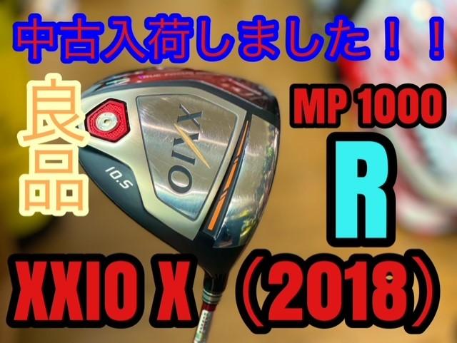 全米記念セール＆買取まだまだ強化中！！