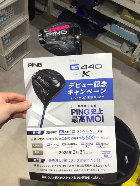 ♦ピン「G440K」試打クラブ入荷致しました♦