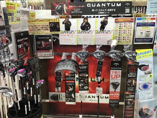 ★ピン ２月５日から　キャロウェイ ２月６日から　発売しています！！★