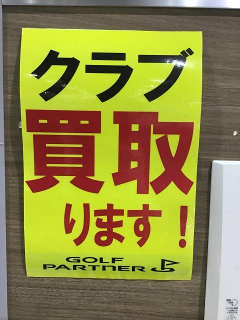 クラブ買取強化中！！クラブ売ってください！！