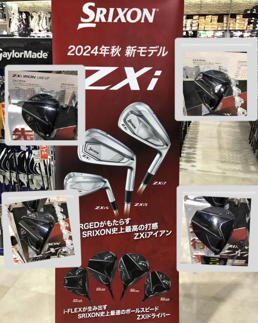 ☆スリクソンZXi　新モデル先行予約中☆