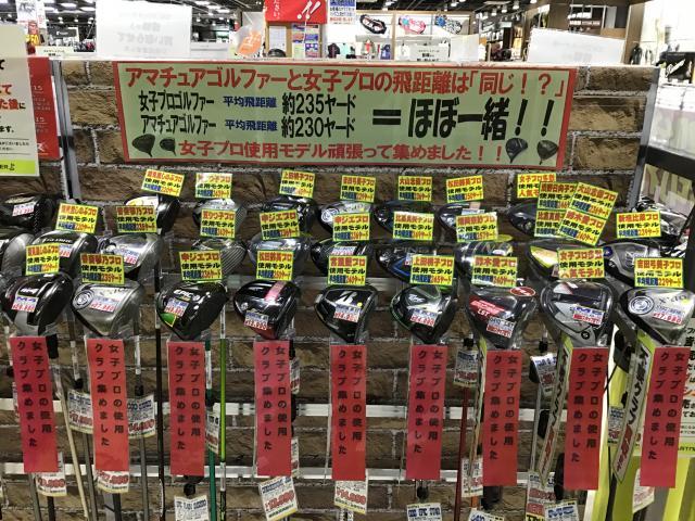 集めました！！！！！