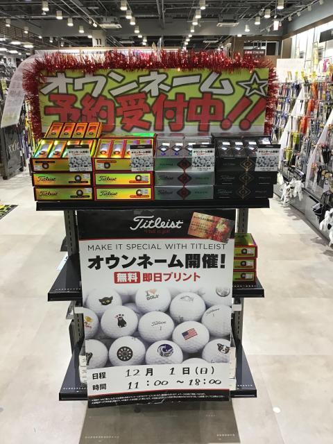まだまだ予約受付中～！！！！