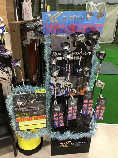 いよいよ今月発売！！！