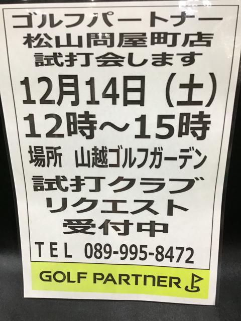 今日～!(^^)!