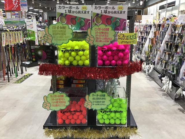 ビビットカラー☆