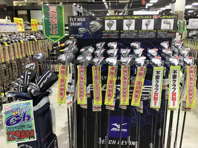 やさしいクラブが入りました～