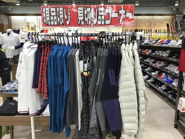 今がチャンス！！