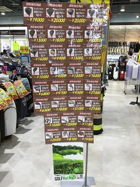 今月は、これっっ！！