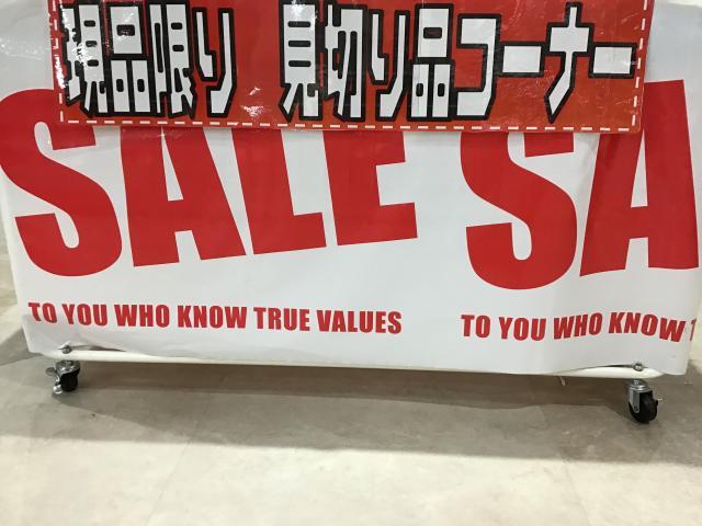 SALE!!SALE