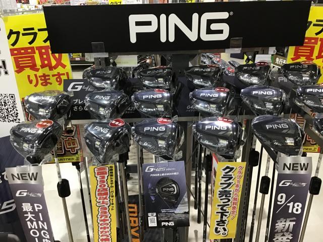 いよいよ発売！！！