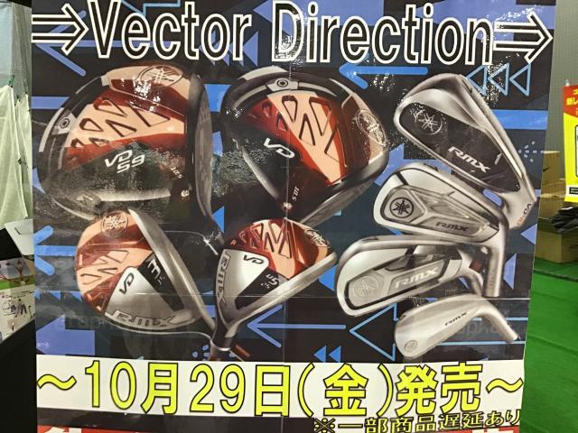 ヤマハ本日発売！！