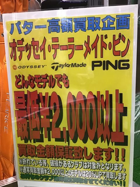 年末大掃除に＊＊＊