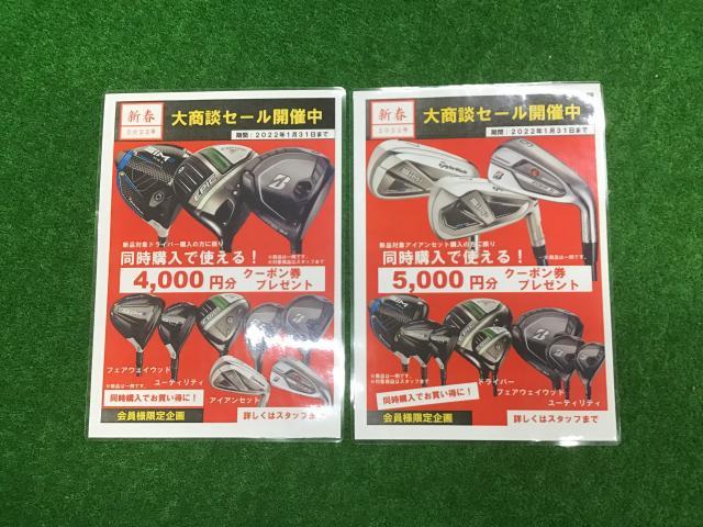 2022年突入しました☆