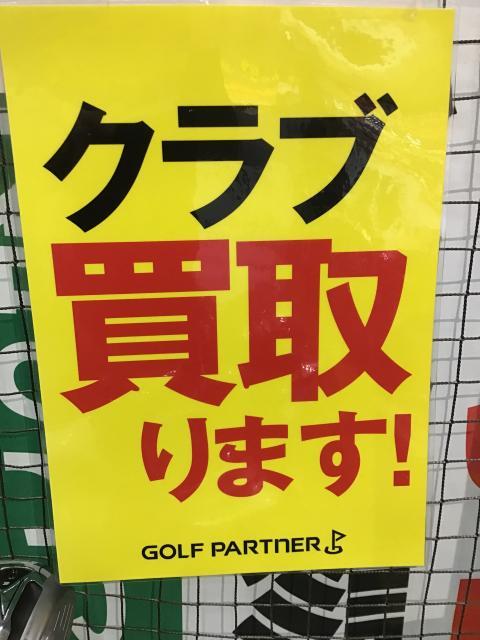 買取のお願いです☆