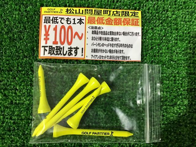 今回もやります！！！！！！！！！！！！！！