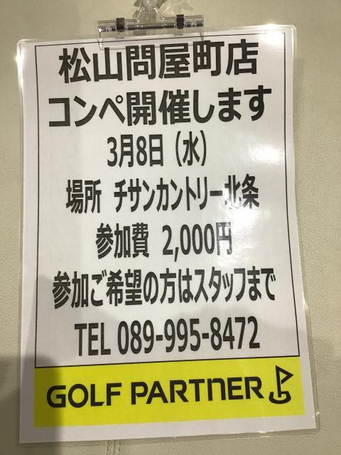 コンペ開催します！！