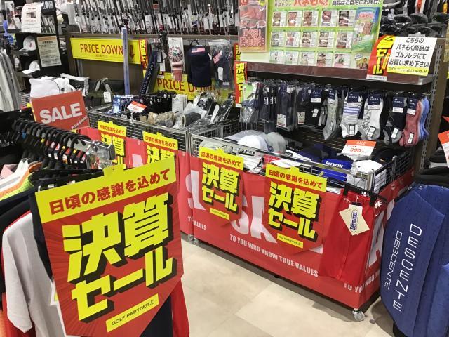 ☆☆大決算セール中☆☆