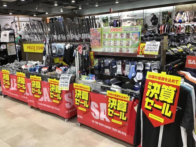 ☆☆決算セールまだまだやってます～☆☆