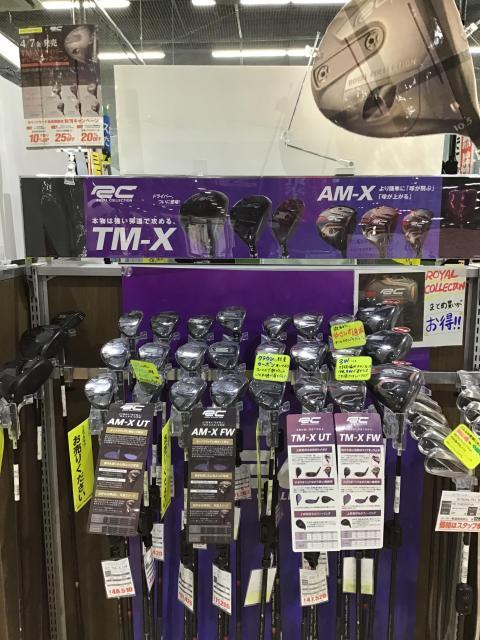 ☆☆ロイヤルコレクション発売しました☆☆