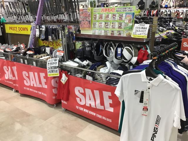 お得にゲット！！