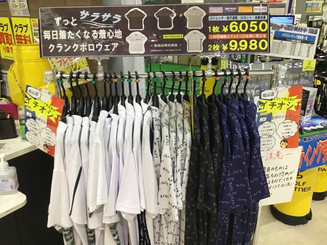 ☆クランク×ＧＰ　ポロウエア☆