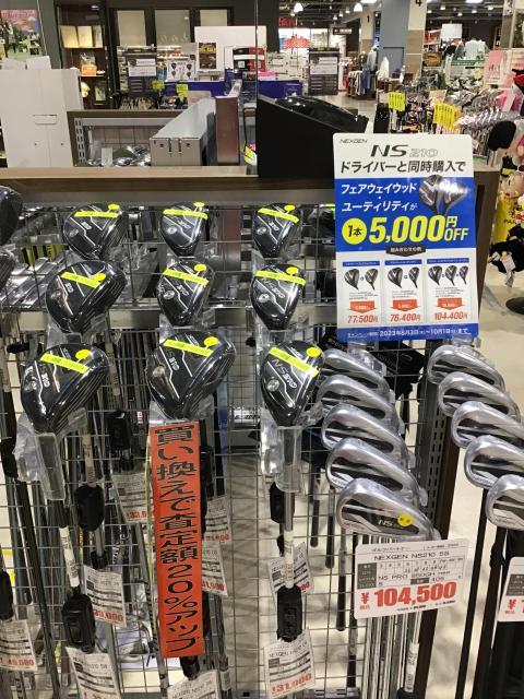 ☆NS210 FW  UT ドライバーと購入で５０００引き☆