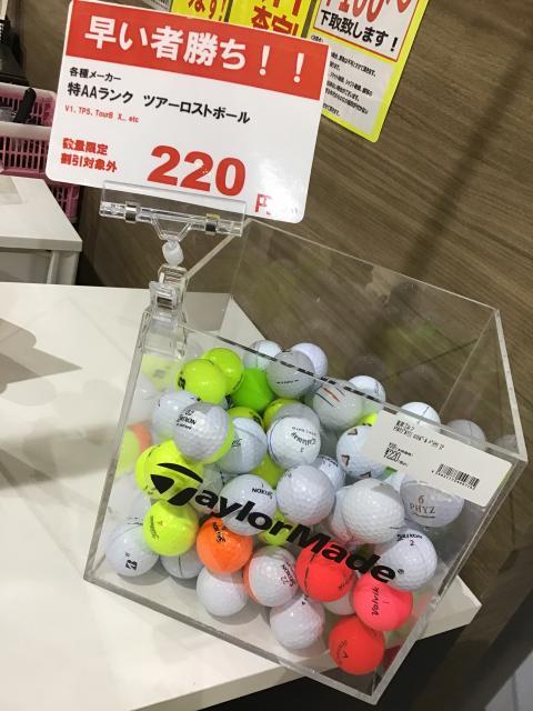 Amazon.co.jp: ロストボール Lost Ball ボール マーカー入り