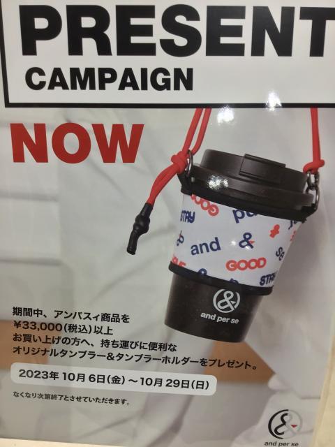 and par se ノベルティプレゼント☆