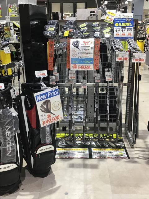 ネクスジェン　NS210　ご存知ですか？？