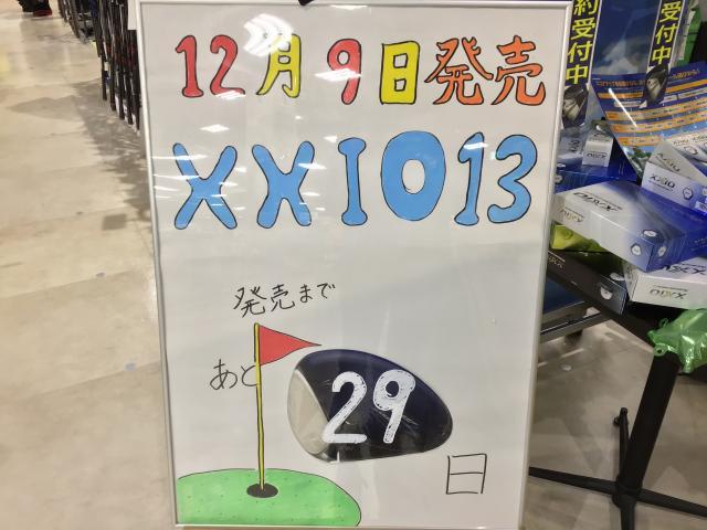 xxio情報☆