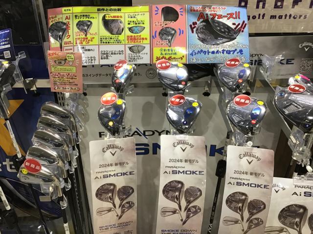 ☆AI スモーク　アイアン　ユーティリティ　本日発売☆
