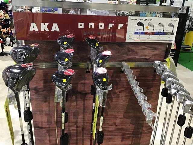 ～ＯＮＯＦＦ　ＡＫＡ新作クラブ入荷中～