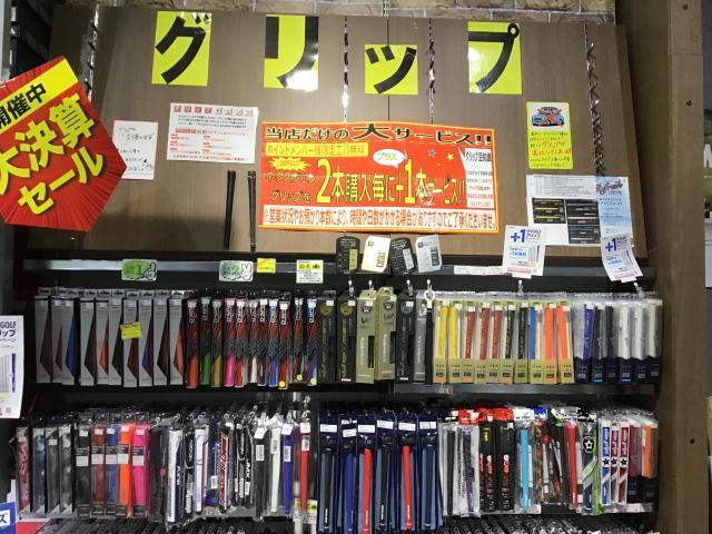 スポーツポイントメンバー様限定！！