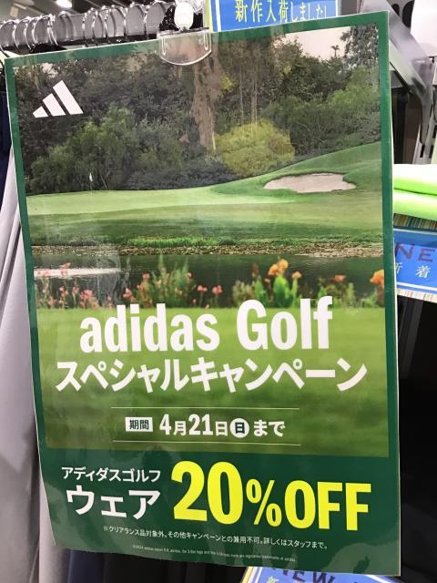 adidas GOLFキャンペーン今日まで☆