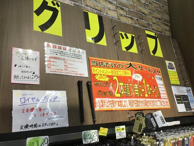 ゴルフパートナー限定の大サービス！！