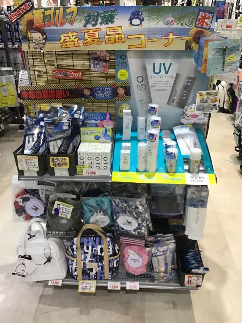 暑さ対策しっかりなさってくださいね！！