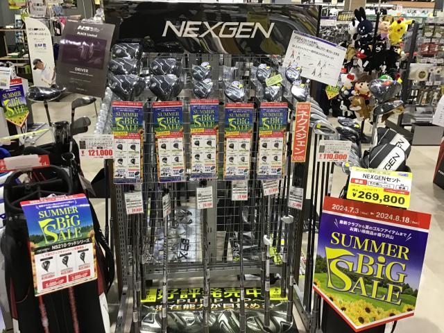 SUMMER BIG SALE