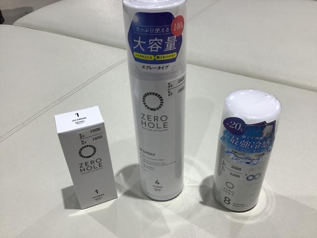 暑さ対策しましょう☆