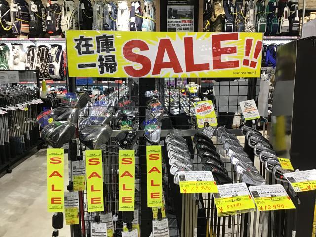地域最安値