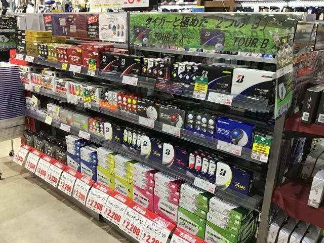 ボール買うなら当店で！！
