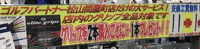 ⭐️当店だけのサービス⭐️