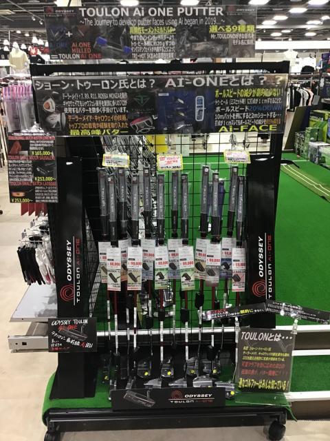 トゥーロンパター
