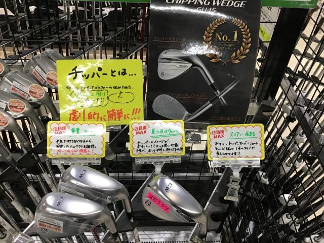 チッパー使ったことありますか？！