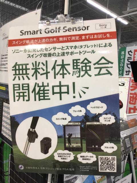 ⭐️SGLフィッティングできます⭐️