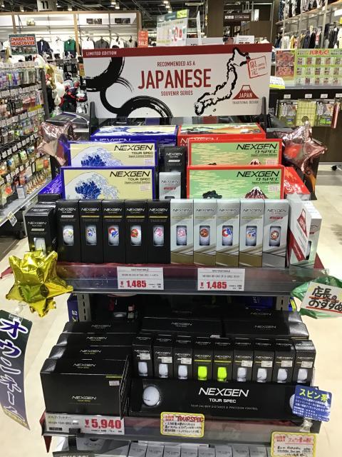 ☆お土産にいかがですか？？☆