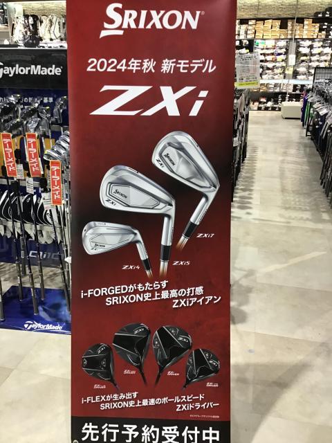 ★新モデル発売してます★