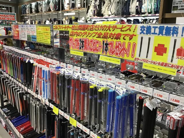 ★メンテナンス大切です★