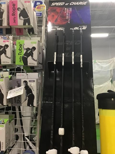 ★本日発売シャフト★