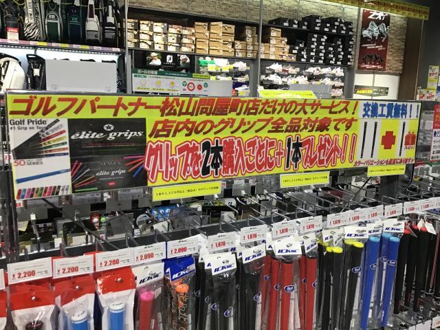 メンバー様得典！！